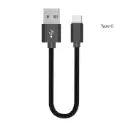 USB to typ-C short fast charging cable 25 cm data transfer cable